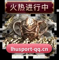 掌上终端亮剑
